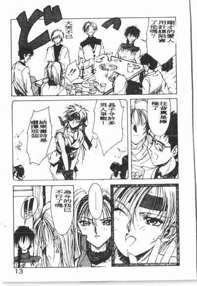 第14頁圖
