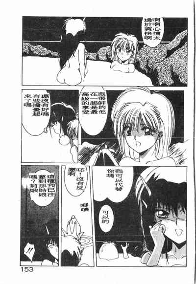 第154頁圖