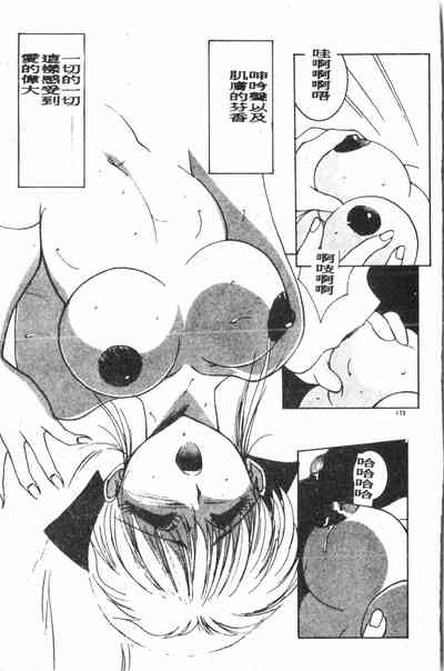 第174頁圖