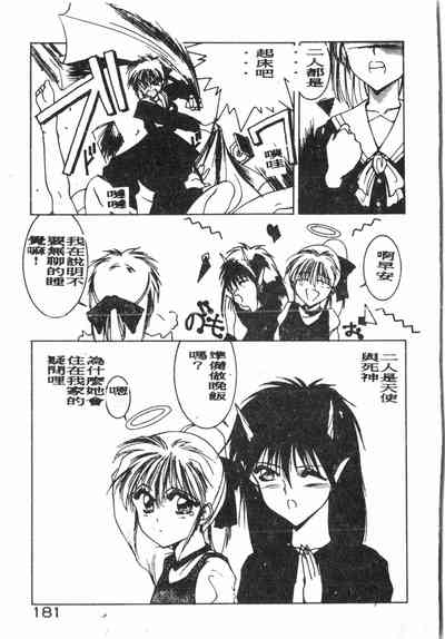 第182頁圖