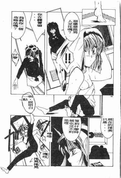 第186頁圖