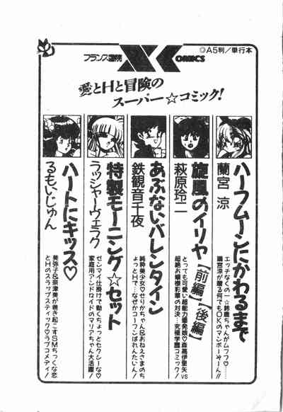 第218頁圖