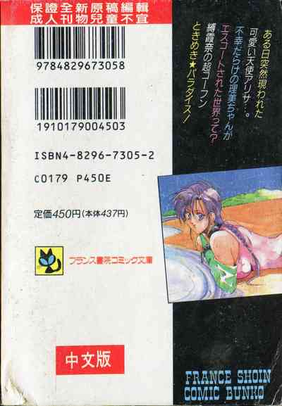 第226頁圖