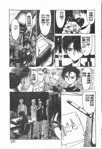 第26頁圖