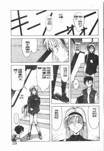 第30頁圖