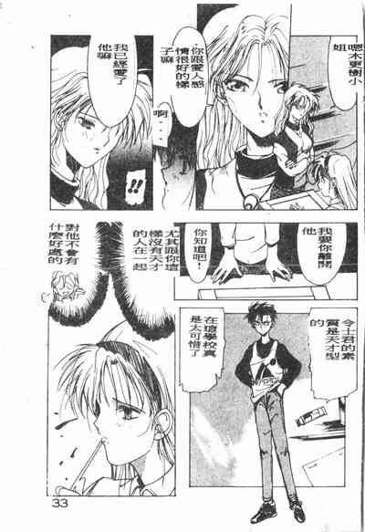 第34頁圖