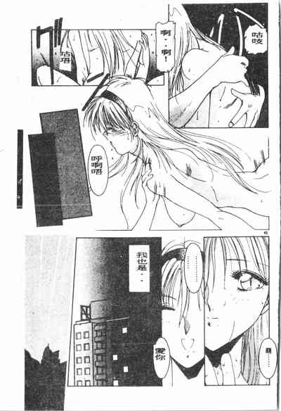 第46頁圖