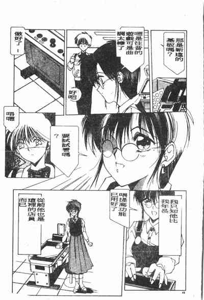 第50頁圖