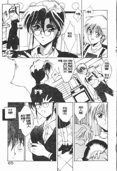 第66頁圖