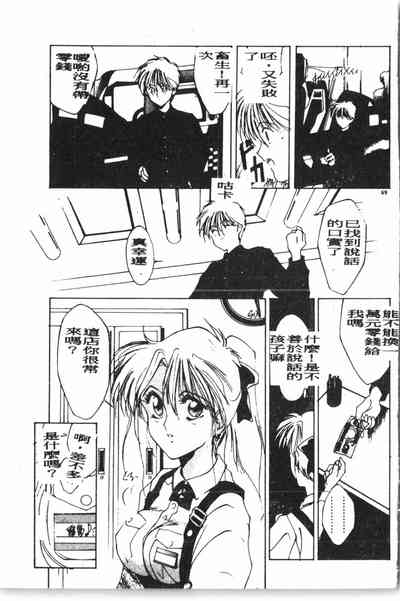 第70頁圖
