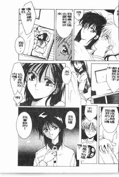 第94頁圖