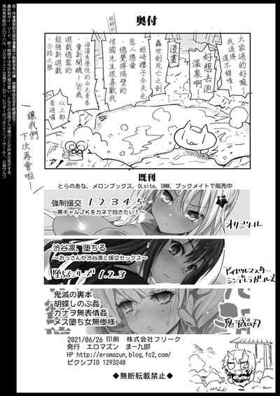 第50頁圖