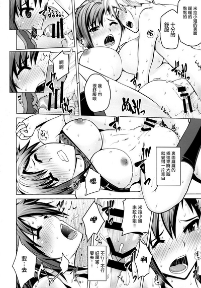 第18頁圖