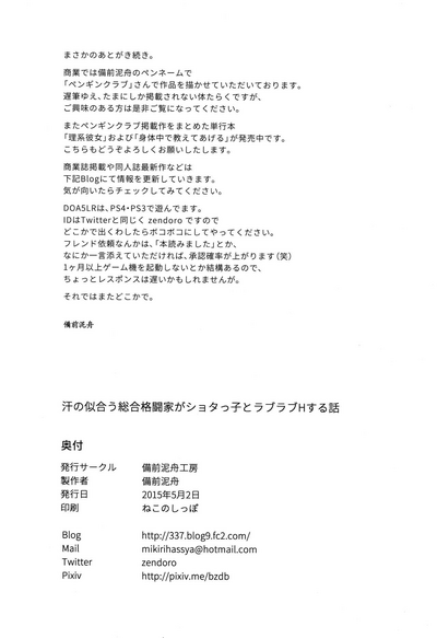 第30頁圖