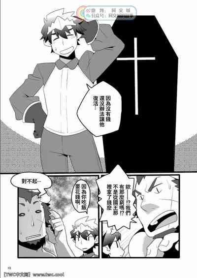第10页图