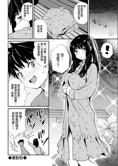 第18頁圖