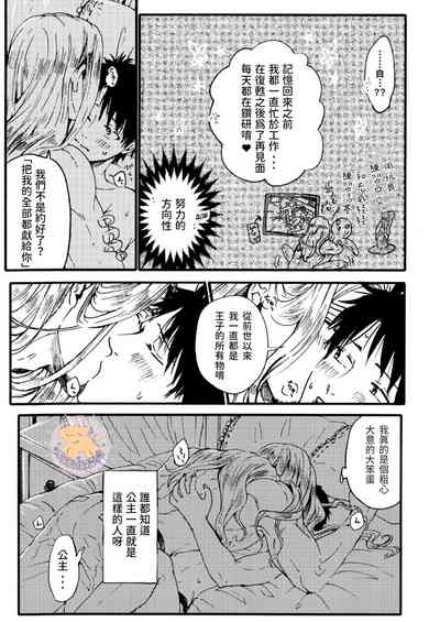 第10頁圖