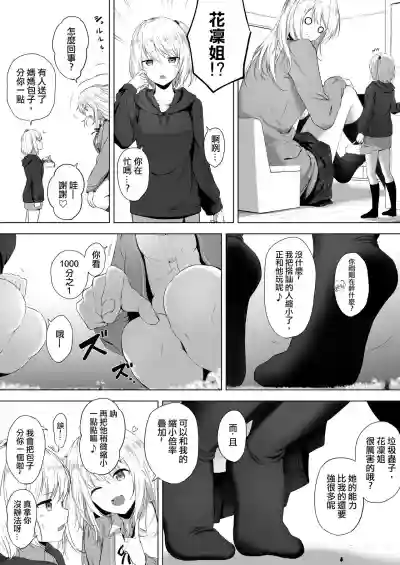第6页图