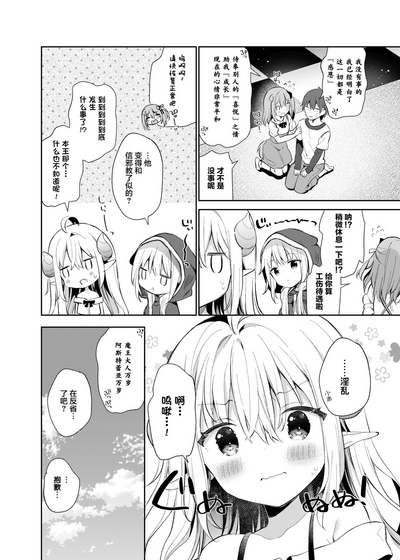 第30頁圖