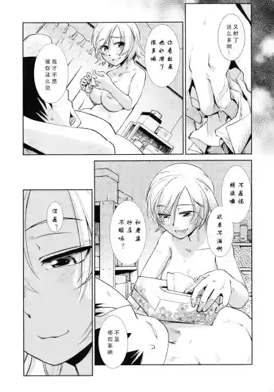 第10頁圖