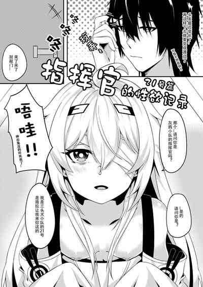 第2页图