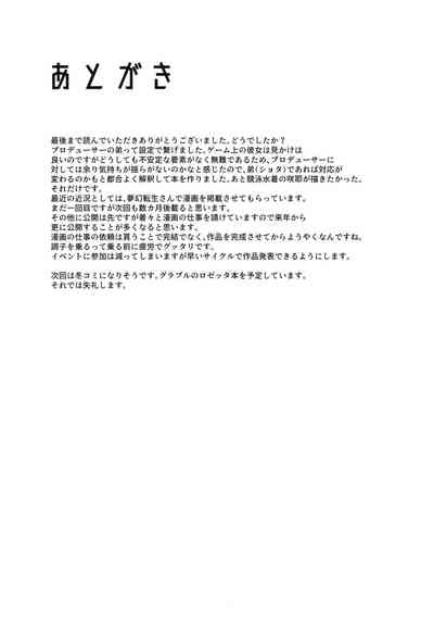 第26页图