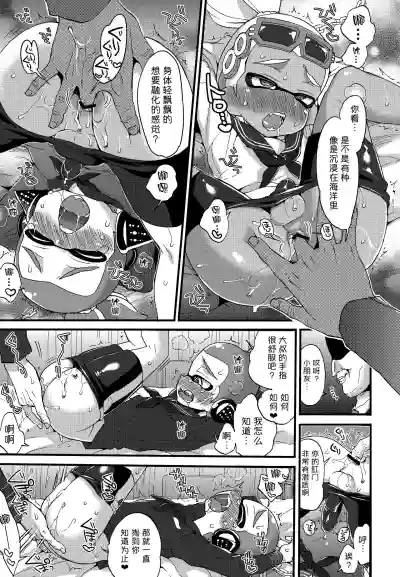 第10頁圖