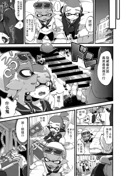 第6頁圖