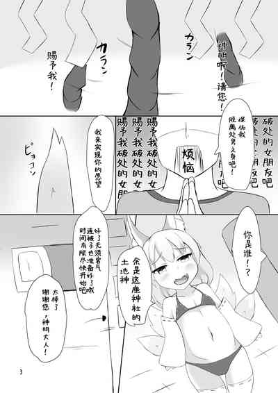 第2頁圖