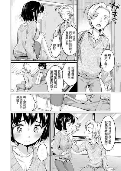 第2页图