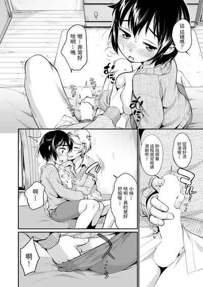 第6页图