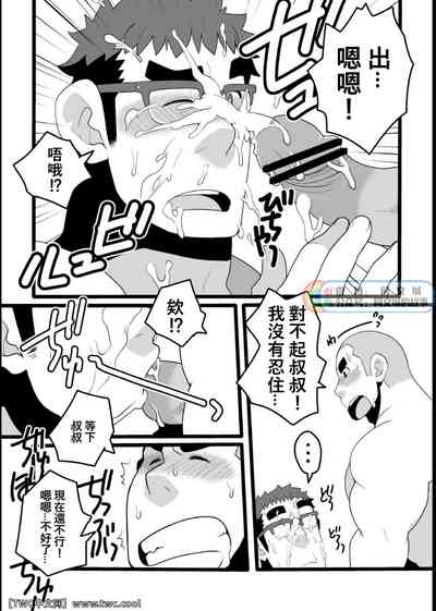 第10頁圖
