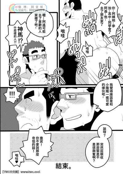 第18頁圖