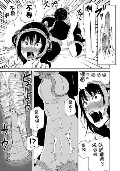 第14頁圖