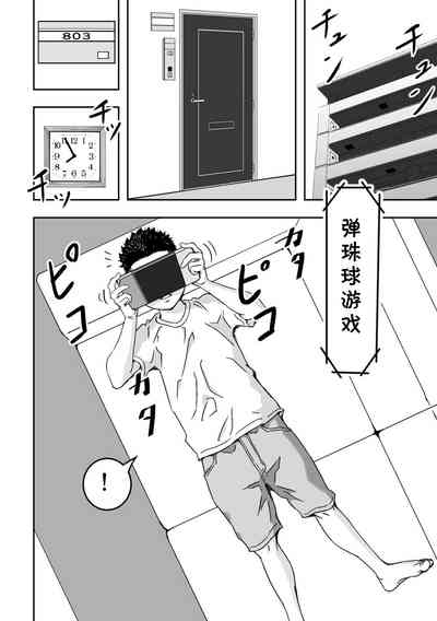 第2頁圖