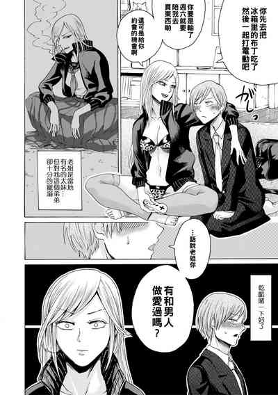 第2页图