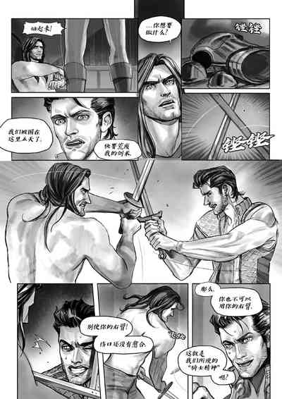 第18頁圖
