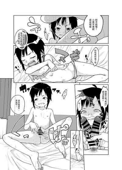 第10頁圖