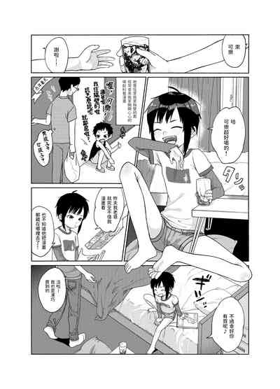 第2頁圖