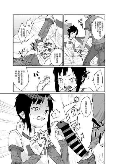 第6頁圖