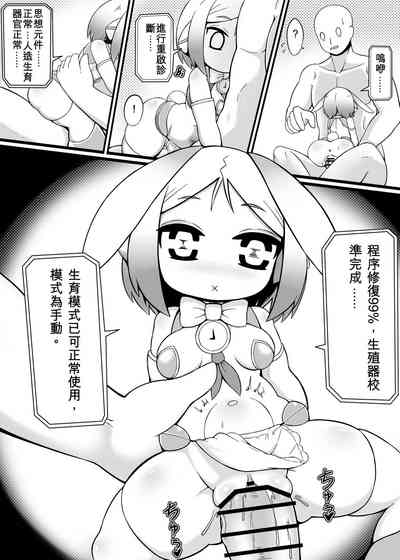第10頁圖