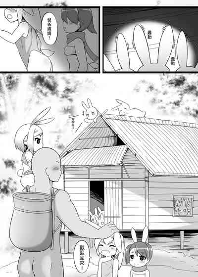 第26頁圖