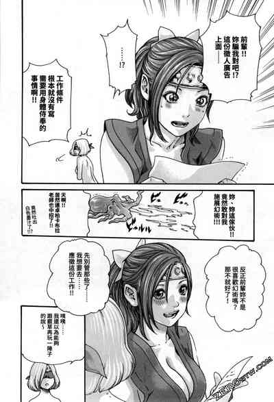 第138頁圖