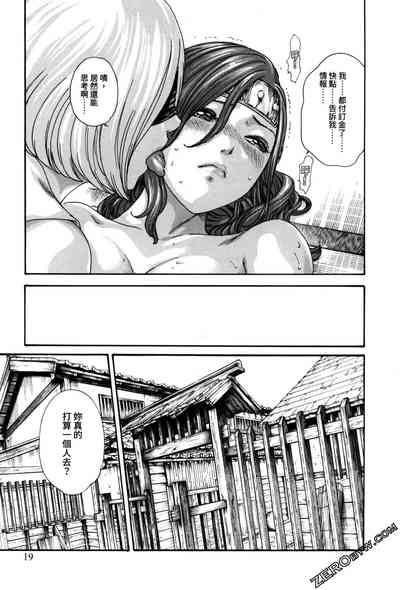 第22頁圖