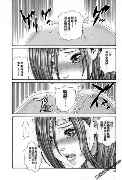 第78頁圖