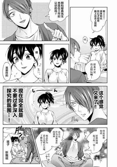 第6页图