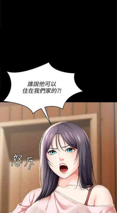 第282頁圖