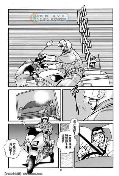 第26頁圖