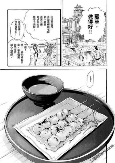第26頁圖
