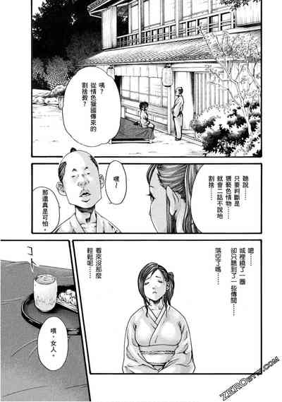 第54頁圖